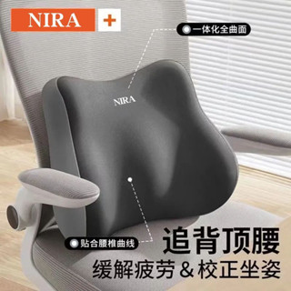 【限時下殺】靠枕 靠墊 記憶棉靠枕 腰靠 辦公室座椅靠墊久坐乳膠坐墊腰枕腰部支撐靠背墊腰託護腰腰墊