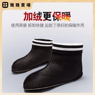 【桃園發出】刷毛絨套 雨鞋鞋套 保暖可拖鞋棉套 雨鞋內膽 內棉絨 水鞋襪套