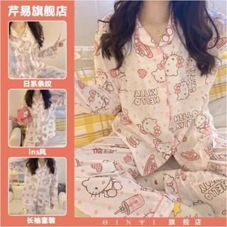 see 女生睡衣 居家服 家居服 睡衣套裝睡衣女秋季新款ins風日系軟妹可愛寬松長袖家居服套裝