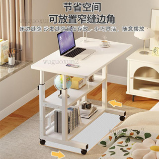 免運含稅😊拜浦可移動床邊桌陞降電腦桌家用臥室宿捨懶人簡易學生寫字書桌