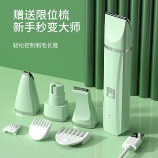 🔥臺灣出貨🔥寵物剃毛器狗狗貓咪電推剪專用腳底剪毛神器腳毛電動推子美容工具貓咪剃毛 剃毛 寵物剃腳毛器 狗狗剃毛