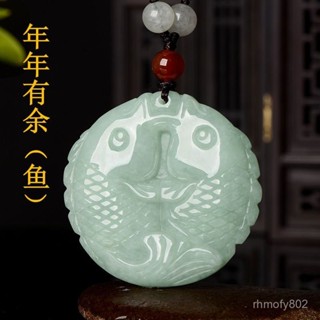 【一新小鋪】💗天然緬甸玉石翡翠A貨年年有餘雙魚牌吊墜項鏈玉墜男女款掛件玉佩飾品 正品