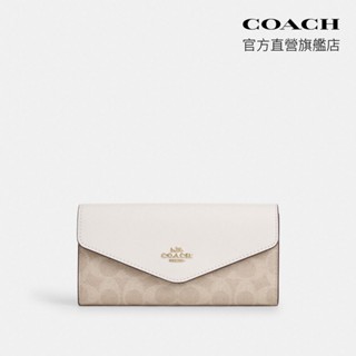 【COACH】經典Logo信封型皮夾-IM/沙黃色/粉筆白色(CX160)｜官方直營