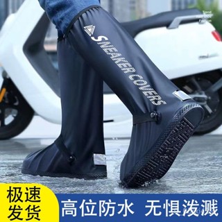 【店鋪熱銷】高筒防雨鞋套男女戶外防水鞋套騎行男女成人雨季防水雨天防雨靴套