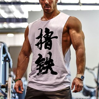YLIE 男背心 男士背心 坎肩背心 涼感衣 無袖背心 特價健身健美工字背心運動跨欄男夏棉寬松男汗背心坎肩T恤