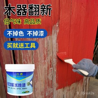 水性漆木器漆傢俱大門窗改色清漆環保無味豬肝色油漆舊門翻新神器