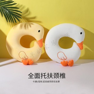 💙羊羊家居💙粒子u型枕顆粒填充護頸枕便攜大鵝泡沫高鐵長途旅行辦公室午睡枕腰靠枕 抱枕 靠墊 床靠枕 抱枕