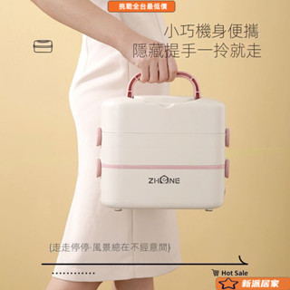 USB加熱保溫袋 行動電源加熱 保溫便當盒 電熱飯盒 蒸飯盒 便當盒 電熱飯盒上班族加熱蒸煮廚房插電單人便噹盒保溫便攜辦