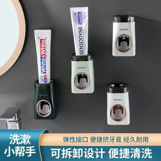 牙膏架 自動擠牙膏器 牙膏 旋轉擠壓器 擠牙膏 擠壓器 浴室 牙膏 免打孔 浴室用品 方形 壁掛款全新牙刷置物架免打孔