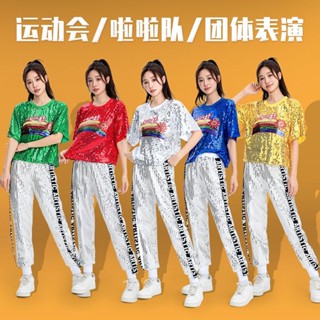 亮片啦啦隊服裝舞蹈女套裝成人學生嘻哈爵士舞現代街舞套裝演出服