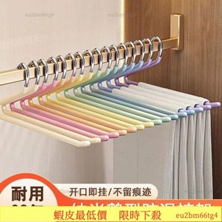 臺灣熱賣🌸Z型衣架 Z字褲架 萬用褲架 鵝型衣架 褲子衣架 掛衣無痕防滑晾鵝形Z字式褲夾專用收納神器 HFO6