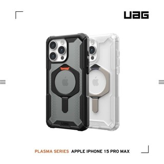 【UAG】iPhone 16 系列 MagSafe 磁吸式耐衝擊支架保護殼｜新色上市 CS2