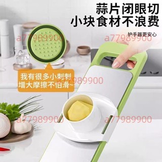 熱銷*下殺切菜器 刨絲器 切丁器 切片器 切絲器 切菜神器 多功能 多功能切菜神器削土豆絲切絲器不銹鋼廚房用品3/12