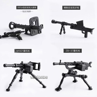 臺灣出貨相容樂高軍事德軍人仔武器火箭筒捷剋重機槍拚裝小顆粒積木玩具