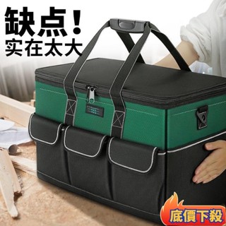✈️臺彎出貨🚚工具包 手提工具袋 牛津布 防水收納袋 水電工具箱 大容量 耐用 維修專用多功能結實帆布加厚電工木工工具