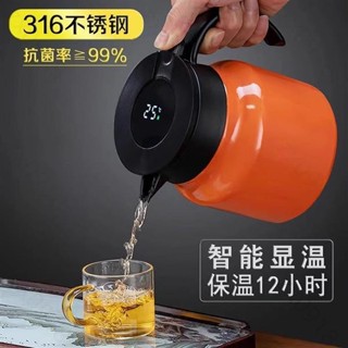 316不銹鋼悶茶壺 不鏽鋼水壺 不鏽鋼茶壺 泡茶水壺 保溫茶壺 泡茶杯 泡茶神器 沖泡 泡茶器 沖茶器 茶壺 茶悶茶壺