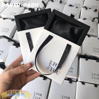 ✨阿信【客製化】【首飾盒】紙品公園 首飾盒 抽屜盒 訂製ins風 高階感 黑白 飾品盒 logo訂製 收納盒