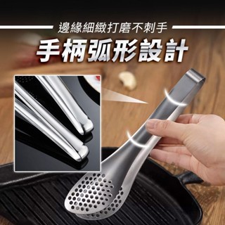 【桃園出貨】不鏽鋼食品夾 烤肉夾 料理夾 不銹鋼夾 麵包夾 料理夾子 沙拉夾 西點夾 牛排夾 燒烤夾 食品夾 烘焙夾