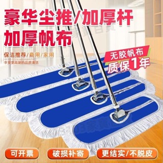 桃園發貨🔰☁️ 拖把替換布 ☁️ 拖地拖把平板拖把大號家用塵推超市專用拖把排拖一拖淨旋轉替換布109