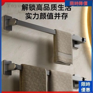 wyG仐 毛巾架50cm-80cm 單桿 免釘浴巾架 免打孔 毛巾桿 浴室置物架 無痕 掛勾 不銹鋼毛巾架 浴巾桿
