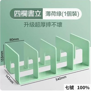 🔥臺灣出貨 🔥桃園莫蘭迪系 馬卡龍書架 桌上書架 書檔 書立 亞克力書架 書架隔板 辦公書架 書本收納架 分隔書架