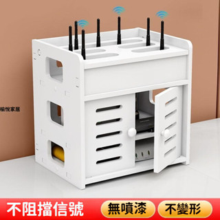 【限時包郵】無線路由器wifi收納盒家用光貓整理盒電視機頂盒置物架排插理線盒 【榆悅家居】