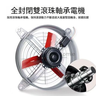 排氣扇抽風機強力工業級大功率靜音排風扇換氣高速廚房通風養殖場 排氣扇抽風機強力工業級大功率靜音排風扇 排氣扇抽風機