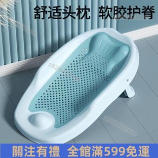 【悠米百貨行】★兒童洗頭躺椅★ 兒童 嬰兒 洗頭洗澡盆 躺椅 洗澡浴架 可折疊 神器 家用 浴盆小孩寶寶加厚 免運