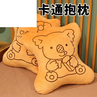 ️午睡枕 趴睡枕小熊餅乾抱枕 無尾熊 巧克力 娃娃 玩偶 趴睡枕 抱枕 側睡枕 靠枕 枕頭 搞怪 交換禮物