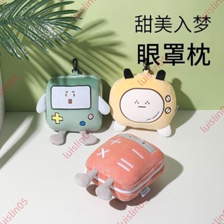 商家 抖音便攜枕頭爆款眼罩卡通可愛午休二合一旅行便攜變形旅行u型枕