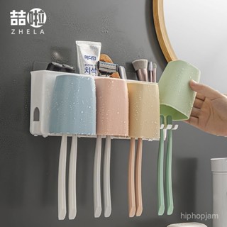 🌸可可家🌸簡局生活館 牙刷置物架浴室衛生間放置架壁掛免打孔牙刷杯子套裝四口之家高檔