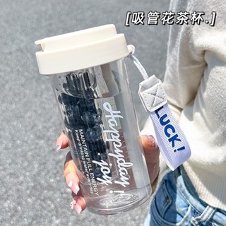 新款手提食品級無毒材質耐高溫吸管杯學生卡通塑料杯清新上學專用