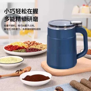 🤍眾意小鋪🤍✾磨粉機配件✾ 家用磨粉機德國進口研磨機五穀雜糧中藥材超細多功能打粉機 粉碎機