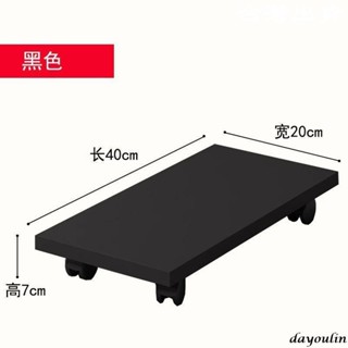 電腦主機託【臺灣出貨】移動託盤托架主機臺式機架子滑輪電腦置物架帶輪機箱底座架子家用