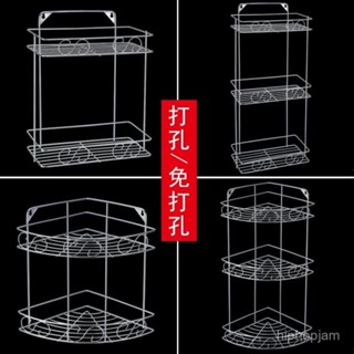 🌸可可家🌸免打孔 浴室置物架 三角架 不銹鋼 2層 3層 衛生間 轉角洗手間 廚房壁掛架