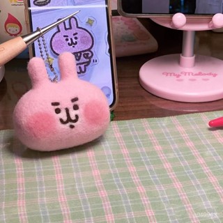 🔥新北出貨🔥diy材料包 戳戳畫 娃娃材料包 手作娃娃 羊毛氈吊飾 羊毛氈 羊毛氈戳戳樂diy材料包卡娜赫拉羊毛氈的小動