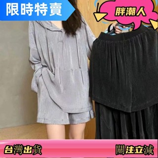 L-4XL 女裝套裝 大尺碼套裝 顯瘦套裝 休閒套裝 大尺碼女裝 寬鬆顯瘦休閒連帽防曬上衣 大尺碼短褲 套裝女臺灣出貨
