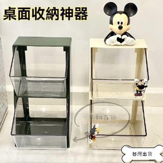 【優選】茶包收納盒 茶葉ins辦公室桌麵收納盒 透明亞剋力桌麵化妝吧 臺置物架子 辦公室桌麵收納盒