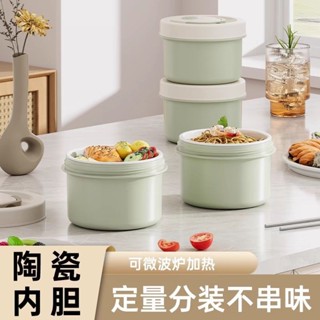🌺臺灣限時低價🌺保溫飯盒可微波爐加熱陶瓷內膽帶蓋保鮮碗冰箱保鮮蒸煮飯碗上班族