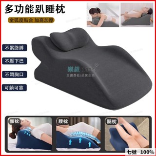 🔥臺灣出貨 記憶棉抬腿枕 床上多功能趴睡枕 減壓抱枕 趴睡腳墊 側躺枕 頸椎枕 午睡護頸枕頭 閱讀床頭靠墊