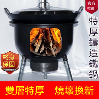 戶外柴火爐 柴火灶 野炊爐 一體成型柴火灶 家用農村柴火爐 燒木柴移動灶臺 大鍋臺戶外地鍋 新款柴火灶 燒柴爐子