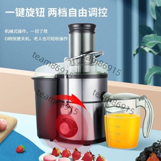 熱賣⚡ 甘蔗榨汁機 商用家用全自動不銹鋼渣汁分離免切果蔬大口徑水果榨汁 #甘蔗榨汁機