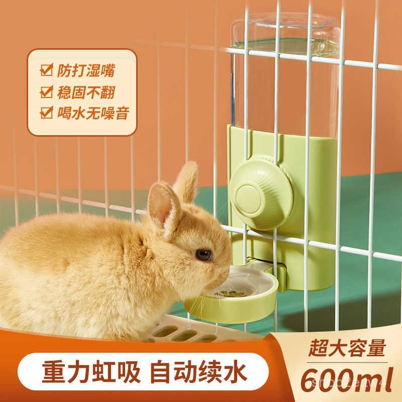 🔥48H出貨 兔子飲水器 喝水神器 寵物飲水器 懸掛式飲水器 兔子用品 兔子自動飲水機 虹吸式出水 自動飲水器