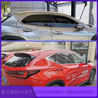 [Lexus NX專用]24款25款雷剋薩斯新nx260/RX300車頂架原廠19款NX200/350H行李架