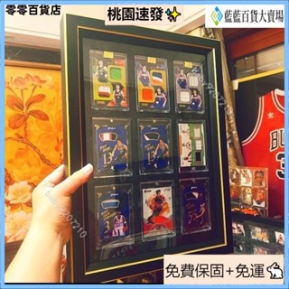 臺灣出貨（免運）‹小卡展示架› 強磁卡磚寶可夢球星卡NBA遊戲王掛牆展覽陳列架展示盒裝裱框