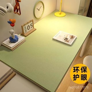 🐱限時下殺🐱防水防油隔熱桌墊 書桌墊 餐桌墊 辦公桌墊兒童學習桌專用寫字臺課桌桌布保護墊 FNNN