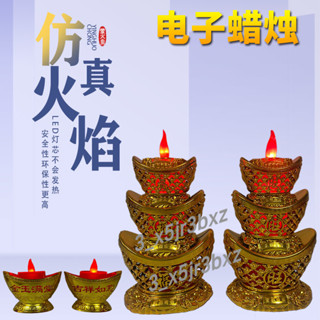 led電子蠟燭模擬火燄安全環保無味無煙喬遷紀念日家用元寶蠟燭燈