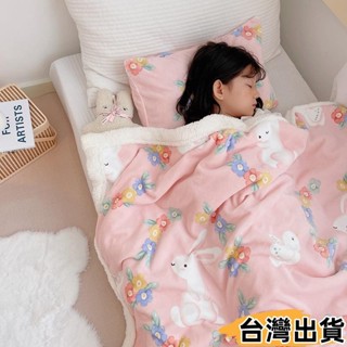 臺灣熱賣⚡韓國可愛卡通牛奶絨羔羊絨毛毯 法蘭絨毛毯 加厚羊羔絨毛毯 沙發毛毯 辦公室蓋毯 兒童毛毯 卡通毛絨34