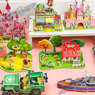 兒童 3d立體拼圖 小學生 diy 手工裝飾 模型 城堡 坦克 益智早教 積木 禮品 小宇宙精選