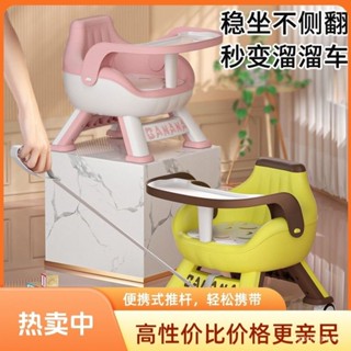 寶寶餐椅 凳子飯桌寶寶吃飯多功能餐椅靠背座椅家用嬰兒餐桌椅子兒童叫叫椅